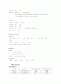 CASE STUDY(뇌내출혈) 12페이지