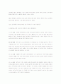 casestudy(ICH) 8페이지