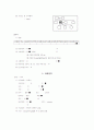 casestudy(ICH) 12페이지