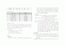 성인 간호학 CASE ( 신경외과 케이스 )-T-SDH(Traumatic Subdural Hematoma) 대상자 CASE 4페이지