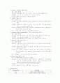 아동 간호학 CASE( 아동 병동 케이스 ) - 소아 폐렴(Pneumonia) 대상자 CASE 5페이지