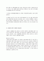 한국 언론의 정치적 통제 (한국 근대사를 배경으로) 11페이지
