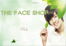 the face shop 해외진출 사례 1페이지