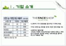 the face shop 해외진출 사례 4페이지