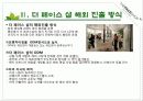 the face shop 해외진출 사례 15페이지