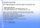 자궁근종 case  28페이지
