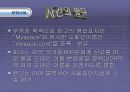 전자무역 분쟁사례 3페이지