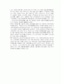 [국제마케팅]한국기업의 경영전략 사례조사 19페이지