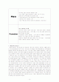 [국제마케팅]현대자동차의 해외시장 진출분석과 향후전략분석 10페이지