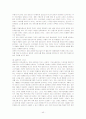 삼성 하우젠 김치냉장고 마케팅 보고서 43페이지