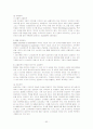 삼성 하우젠 김치냉장고 마케팅 보고서 50페이지