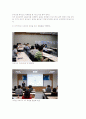 초콜릿2, 싸이언 마케팅 15페이지