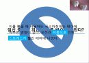 치아에 관한 잘못된 상식들! 14페이지