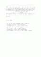 원심펌프 결과보고서 19페이지