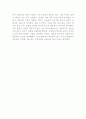 소설 토지의 이해와 감상 5페이지