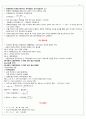 M/D/PEET대비 일반화학 필수 정리!!!! 3페이지
