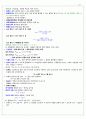 M/D/PEET대비 일반화학 필수 정리!!!! 6페이지