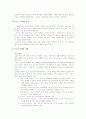 IMC - 브랜드와 포장 14페이지