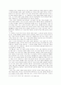 동서문명의 만남  서평:   어떻게 몽골은 세계제국이 될 수 있었는가’ 3페이지
