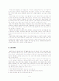 경제사건 분석  청계천 복원 - 황금알을 낳는 거위? 2페이지