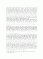 서양문명의 역사  서평: 장문석, 『민족주의 길들이기』  2페이지