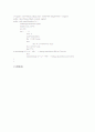 자바 각종 소스들 java 5페이지