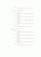 자바 각종 소스들 java 13페이지