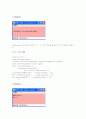 자바 각종 소스들 java 15페이지