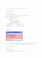 자바 각종 소스들 java 16페이지