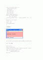 자바 각종 소스들 java 21페이지