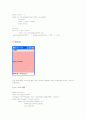 자바 각종 소스들 java 22페이지