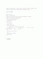 자바 각종 소스들 java 25페이지