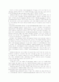 [간호학]기저핵이란 2페이지