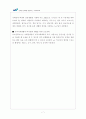 [지체장애학생연구] 보조공학 7페이지