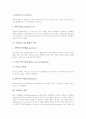 [미생물][균류]미생물의 유형, 미생물의 특성, 미생물의 대사작용, 미생물의 대사경로, 미생물의 질소화합물 대사, 미생물의 항원, 미생물의 조절, 미생물과 오염미생물, 미생물과 균류, 미생물과 식품변패 분석 10페이지