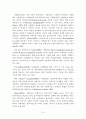 사례관리 이해(과정, 모델, 기술, 예시) 5페이지