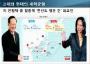 세력균형이론 5페이지