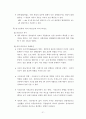 사회조사(통계)의 이해 24페이지
