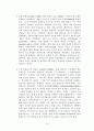 사회조사(통계)의 이해 36페이지