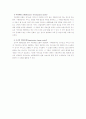 사례관리의 모델 2페이지