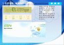 시설론- 헬스뷰티 사업계획서(헬스장과 뷰티샵의 결합) 36페이지