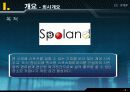 스포랜드 사업계획서, 제안서, 운영계획서(스포츠경영) 6페이지
