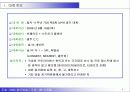 KBC골프대회(사업계획서,제안서) 4페이지