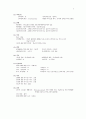 성인간호학 실습 - 'laryngeal Ca 에대한 Case study'  2페이지