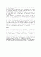 발해의 첫 수도와 구국운동의 관계(대조영의 영주로를 찾아서) 5페이지