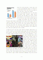 [경영학]국내기업들의 해외진출 현황과 문제점 분석 및 대처방안 분석 9페이지