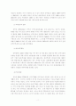 [경영학]국내기업들의 해외진출 현황과 문제점 분석 및 대처방안 분석 11페이지