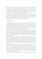[다문화사회]국제결혼의 현황과 이주여성에 대한 정책과 인식 18페이지