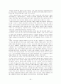 [다문화사회]국제결혼의 현황과 이주여성에 대한 정책과 인식 20페이지