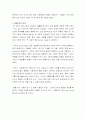 사회복지정의는 무엇인가, 사회복지의의미, 잔여적개념, 제도적개념, 윌렌스키 - 사회복지 어원적 정의, 이념적 정의, 3가지 이념 3페이지